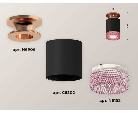 Комплект потолочного светильника Ambrella light Techno Spot XC (N6906, C6302, N6152) XS6302182, изображение 2