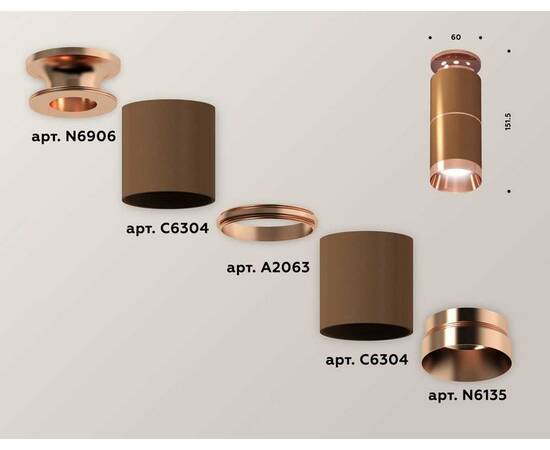 Комплект потолочного светильника Ambrella light Techno Spot XC (N6906, C6304, A2063, N6135) XS6304210, изображение 3