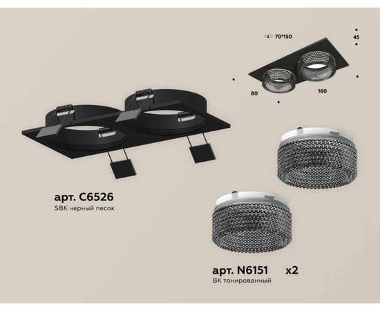 Комплект встраиваемого светильника Ambrella light Techno Spot XC (C6526, N6151) XC6526041, изображение 2