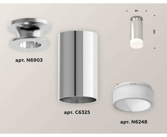 Комплект потолочного светильника Ambrella light Techno Spot XC (N6903, C6325, N6248) XS6325081, изображение 3