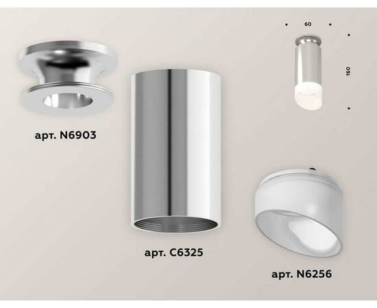 Комплект потолочного светильника Ambrella light Techno Spot XC (N6903, C6325, N6256) XS6325082, изображение 2