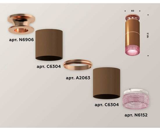 Комплект потолочного светильника Ambrella light Techno Spot XC (N6906, C6304, A2063, N6152) XS6304211, изображение 3