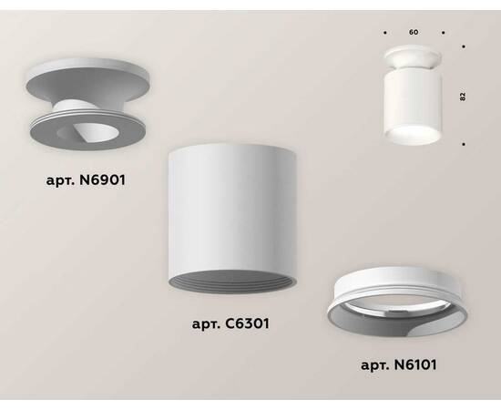 Комплект потолочного светильника Ambrella light Techno Spot XC (N6901, C6301, N6101) XS6301100, изображение 2