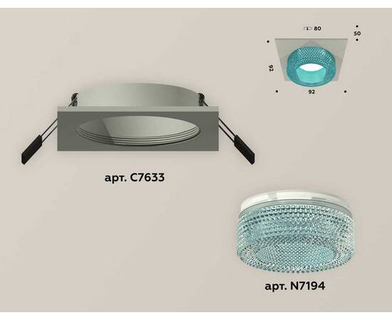 Комплект встраиваемого светильника Ambrella light Techno Spot XC (C7633, N7194) XC7633023, изображение 2