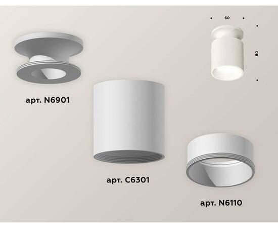 Комплект потолочного светильника Ambrella light Techno Spot XC (N6901, C6301, N6110) XS6301101, изображение 2