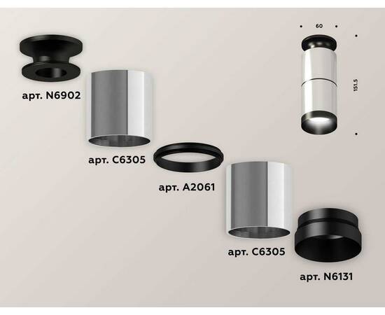 Комплект потолочного светильника Ambrella light Techno Spot XC (N6902, C6305, A2061, N6131) XS6305080, изображение 2