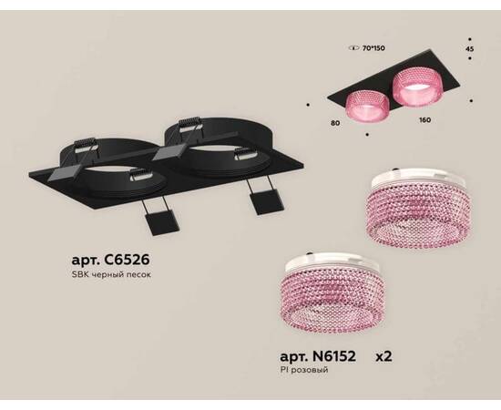 Комплект встраиваемого светильника Ambrella light Techno Spot XC (C6526, N6152) XC6526042, изображение 2