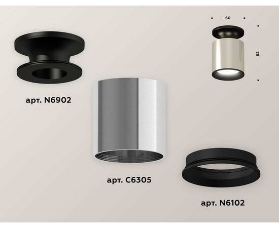 Комплект потолочного светильника Ambrella light Techno Spot XC (N6902, C6305, N6102) XS6305060, изображение 3