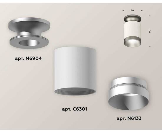 Комплект потолочного светильника Ambrella light Techno Spot XC (N6904, C6301, N6133) XS6301160, изображение 3