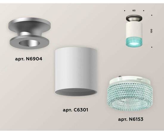 Комплект потолочного светильника Ambrella light Techno Spot XC (N6904, C6301, N6153) XS6301162, изображение 2