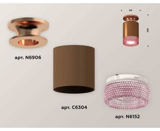 Комплект потолочного светильника Ambrella light Techno Spot XC (N6906, C6304, N6152) XS6304151, изображение 2