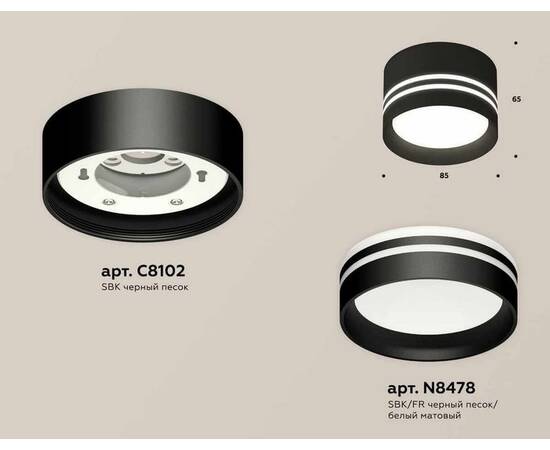 Комплект накладного светильника Ambrella light Techno Spot XS (C8102, N8478) XS8102021, изображение 3
