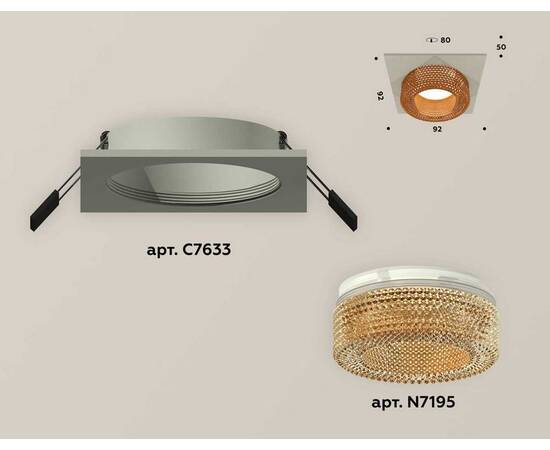 Комплект встраиваемого светильника Ambrella light Techno Spot XC (C7633, N7195) XC7633024, изображение 2