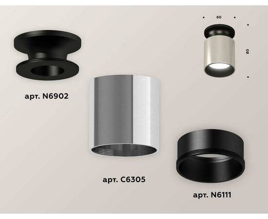 Комплект потолочного светильника Ambrella light Techno Spot XC (N6902, C6305, N6111) XS6305061, изображение 3
