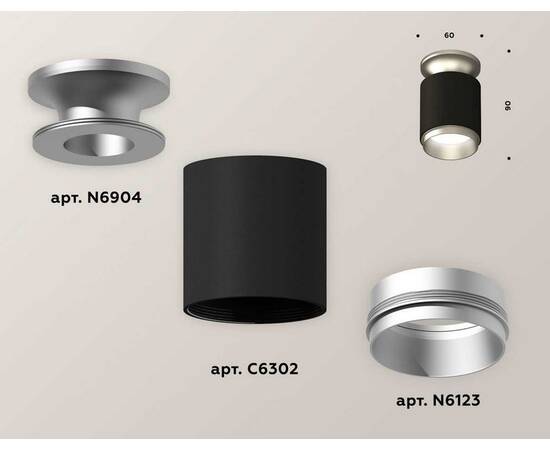 Комплект потолочного светильника Ambrella light Techno Spot XC (N6904, C6302, N6123) XS6302141, изображение 2