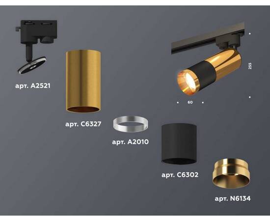 Комплект трекового светильника Ambrella light Track System XT (A2521, C6327, A2010, C6302, N6134) XT6302070, изображение 2