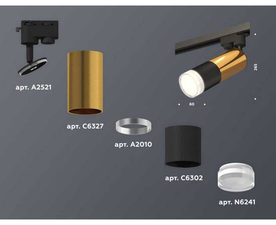 Комплект трекового светильника Ambrella light Track System XT (A2521, C6327, A2010, C6302, N6241) XT6302072, изображение 2