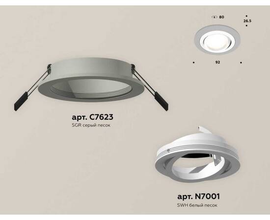 Комплект встраиваемого светильника Ambrella light Techno Spot XC (C7623, N7001) XC7623080, изображение 2