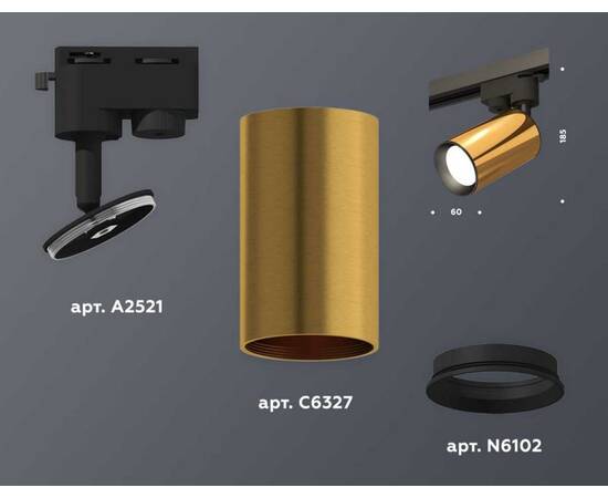 Комплект трекового светильника Ambrella light Track System XT (A2521, C6327, N6102) XT6327010, изображение 3