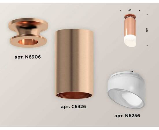 Комплект потолочного светильника Ambrella light Techno Spot XC (N6906, C6326, N6256) XS6326083, изображение 2