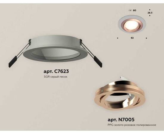 Комплект встраиваемого светильника Ambrella light Techno Spot XC (C7623, N7005) XC7623084, изображение 2