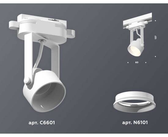 Комплект трекового светильника Ambrella light Track System XT (C6601, N6101) XT6601001, изображение 3