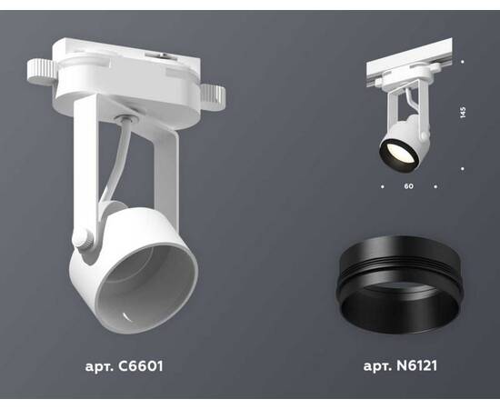 Комплект трекового светильника Ambrella light Track System XT (C6601, N6121) XT6601020, изображение 2