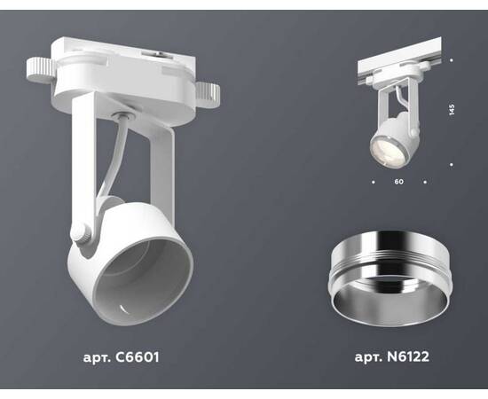 Комплект трекового светильника Ambrella light Track System XT (C6601, N6122) XT6601021, изображение 2