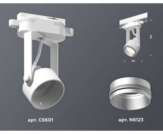 Комплект трекового светильника Ambrella light Track System XT (C6601, N6123) XT6601022, изображение 2