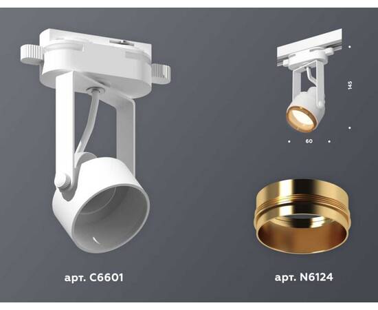 Комплект трекового светильника Ambrella light Track System XT (C6601, N6124) XT6601023, изображение 3