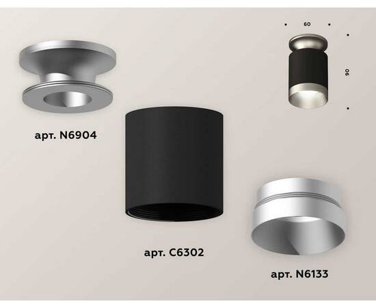 Комплект потолочного светильника Ambrella light Techno Spot XC (N6904, C6302, N6133) XS6302140, изображение 2