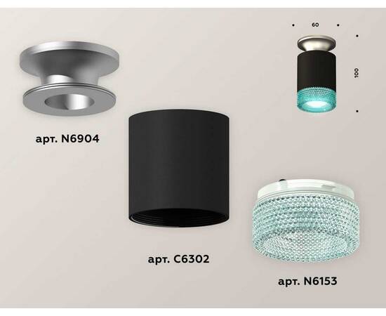 Комплект потолочного светильника Ambrella light Techno Spot XC (N6904, C6302, N6153) XS6302142, изображение 2