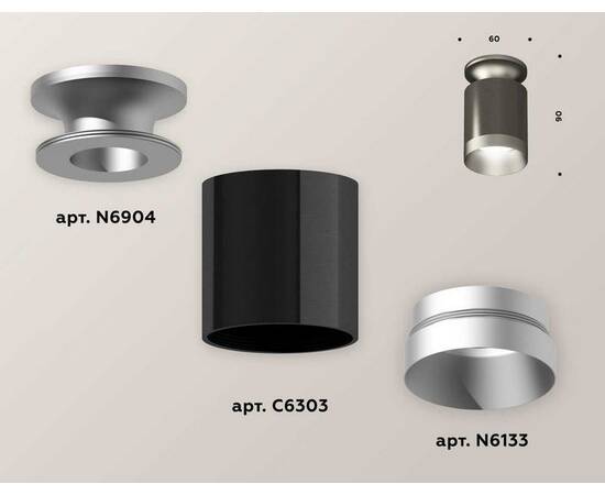 Комплект потолочного светильника Ambrella light Techno Spot XC (N6904, C6303, N6133) XS6303120, изображение 2