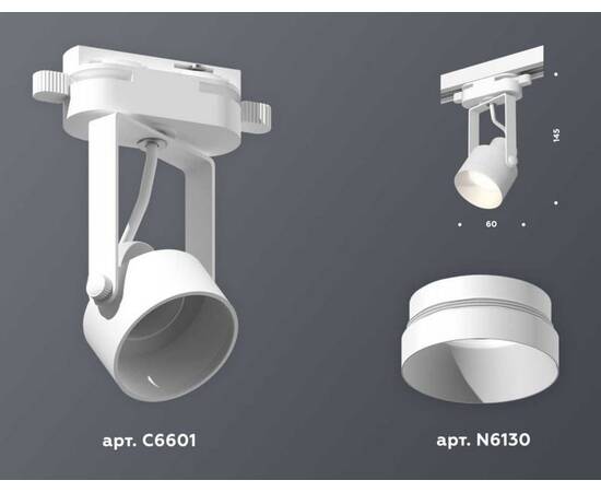 Комплект трекового светильника Ambrella light Track System XT (C6601, N6130) XT6601040, изображение 3