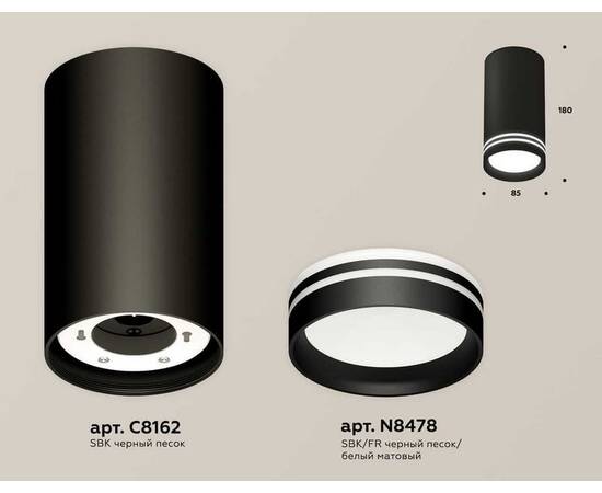 Комплект накладного светильника Ambrella light Techno Spot XS (C8162, N8478) XS8162007, изображение 3