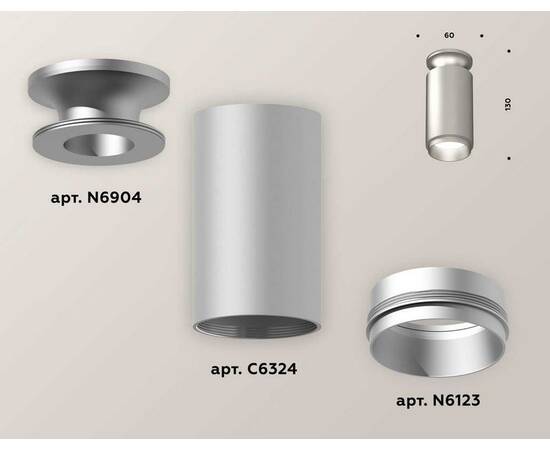 Комплект потолочного светильника Ambrella light Techno Spot XC (N6904, C6324, N6123) XS6324080, изображение 3