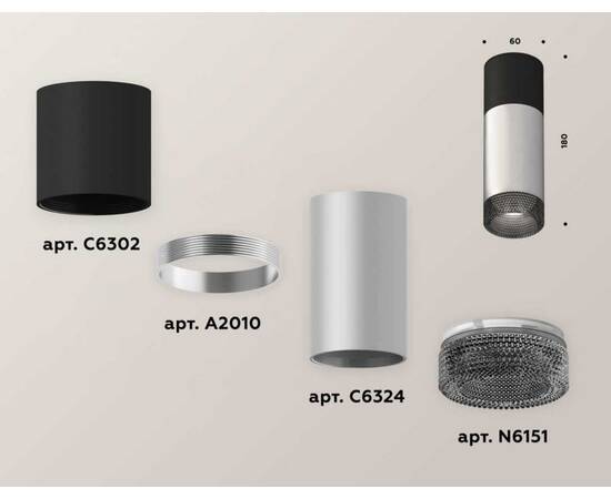 Комплект потолочного светильника Ambrella light Techno Spot XS (C6302,A2010,C6324,N6151) XS6324061, изображение 2