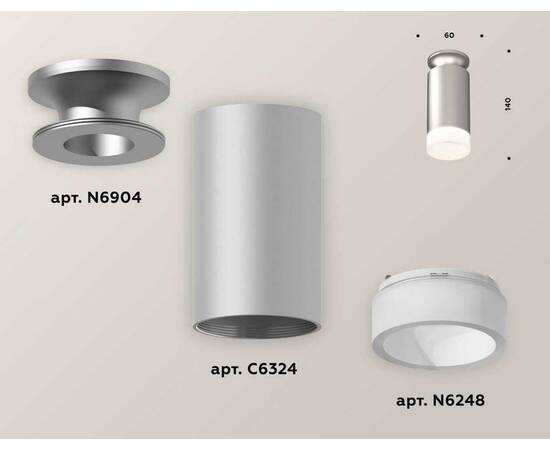 Комплект потолочного светильника Ambrella light Techno Spot XC (N6904, C6324, N6248) XS6324081, изображение 2