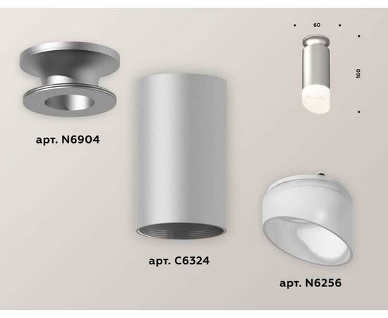 Комплект потолочного светильника Ambrella light Techno Spot XC (N6904, C6324, N6256) XS6324082, изображение 3