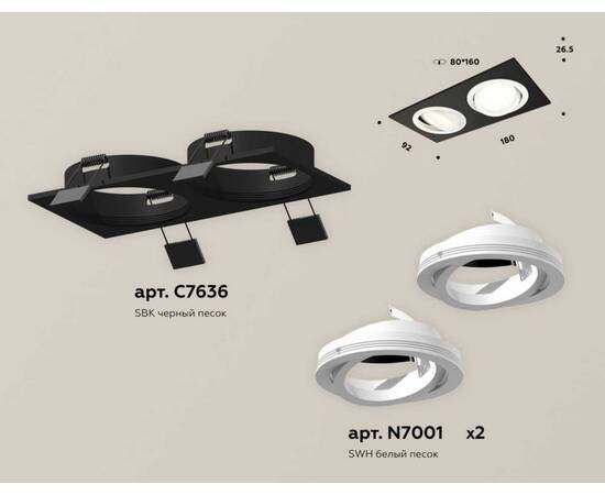 Комплект встраиваемого светильника Ambrella light Techno Spot XC (C7636, N7001) XC7636080, изображение 2