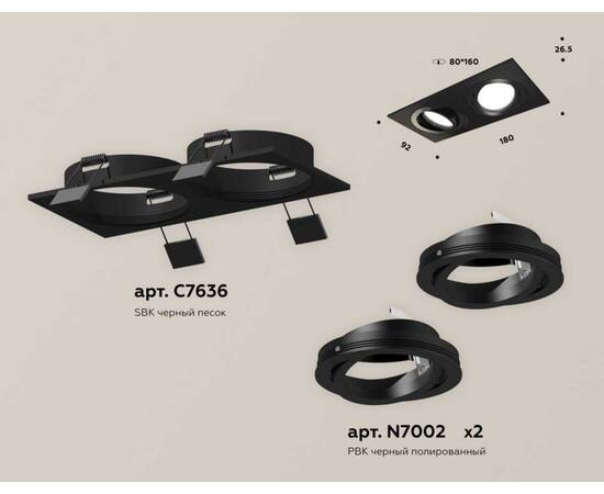 Комплект встраиваемого светильника Ambrella light Techno Spot XC (C7636, N7002) XC7636081, изображение 2