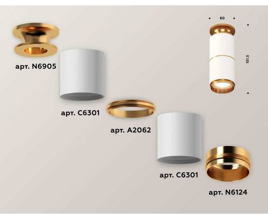 Комплект потолочного светильника Ambrella light Techno Spot XC (N6905, C6301, A2062, N6124) XS6301260, изображение 2
