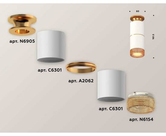 Комплект потолочного светильника Ambrella light Techno Spot XC (N6905, C6301, A2062, N6154) XS6301261, изображение 2