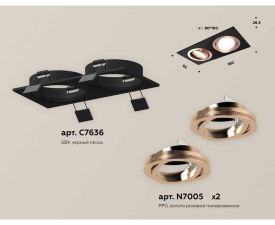 Комплект встраиваемого светильника Ambrella light Techno Spot XC (C7636, N7005) XC7636084, изображение 2