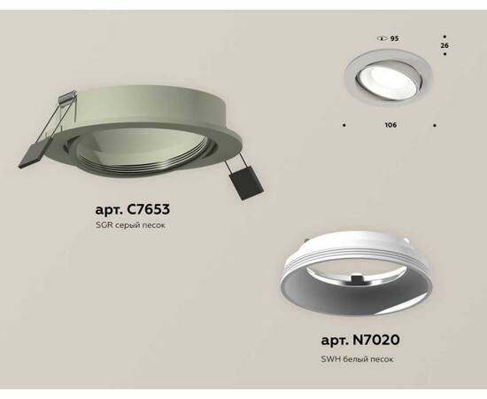 Комплект встраиваемого светильника Ambrella light Techno Spot XC (C7653, N7020) XC7653001, изображение 2