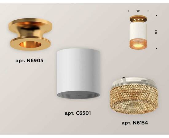 Комплект потолочного светильника Ambrella light Techno Spot XC (N6905, C6301, N6154) XS6301182, изображение 3