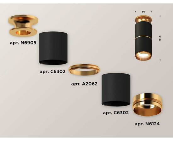 Комплект потолочного светильника Ambrella light Techno Spot XC (N6905, C6302, A2062, N6124) XS6302240, изображение 2