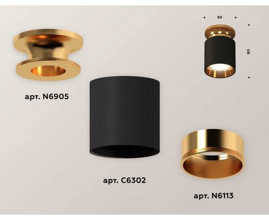 Комплект потолочного светильника Ambrella light Techno Spot XC (N6905, C6302, N6113) XS6302161, изображение 2