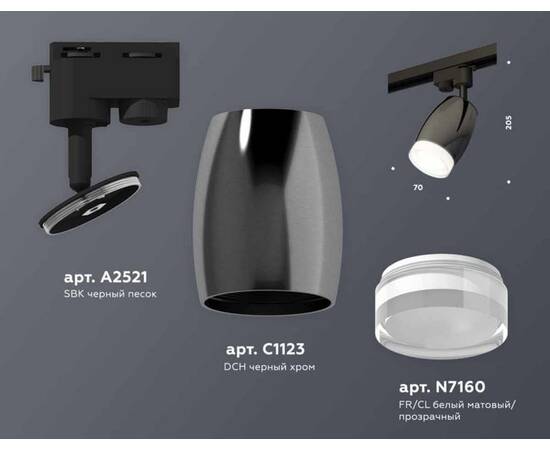 Комплект трекового светильника Ambrella light Track System XT (A2521, C1123, N7160) XT1123012, изображение 2