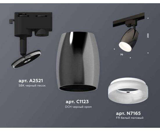 Комплект трекового светильника Ambrella light Track System XT (A2521, C1123, N7165) XT1123013, изображение 2